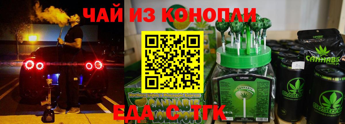 МАРИХУАНА  Гашиш  Вход с VPN  Меф МЯУ МЯУ  Альфа ПВП СК кристаллы  Новошахтинск  Мефедрон кристаллы 