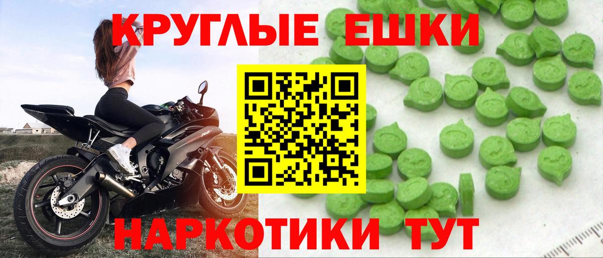Новошахтинск  мега онион  сайты даркнета состав  Ecstasy XTC  Экстази  Вход с VPN 