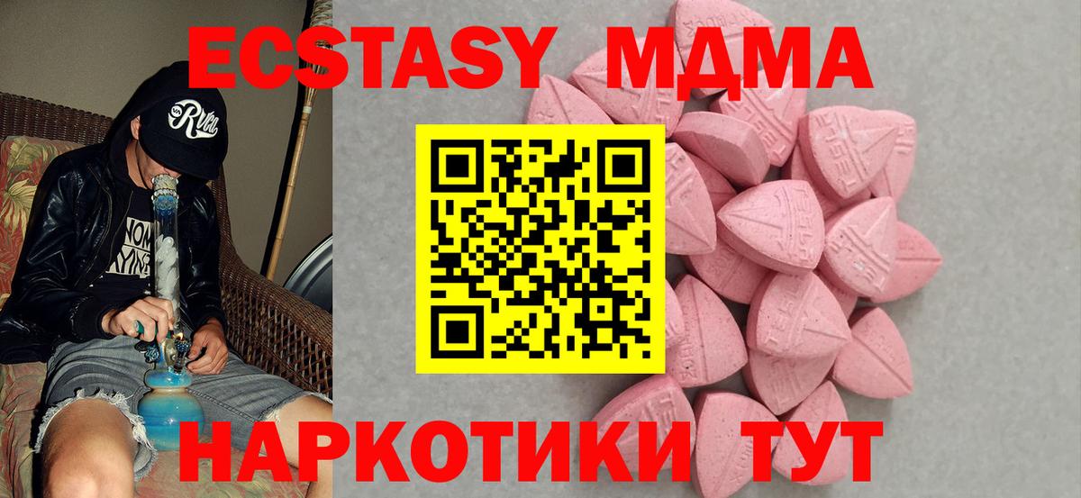ЭКСТАЗИ TESLA Новошахтинск