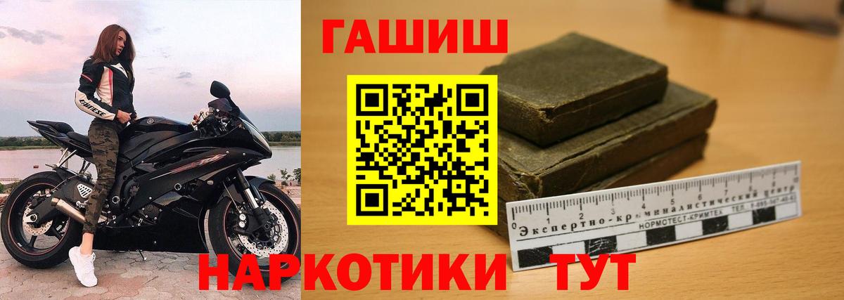 ГАШ индика сатива Новошахтинск