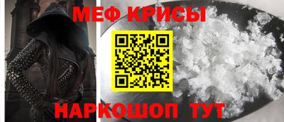 амф Волгодонск
