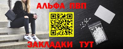 a pvp Волжск