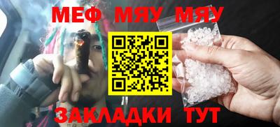 a pvp Волжск