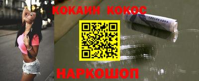 амф Волгодонск