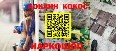 амф Волгодонск