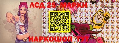 амф Волгодонск