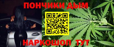 амф Волгодонск