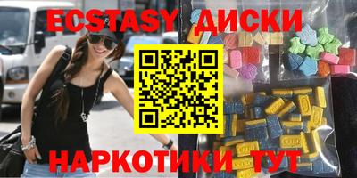 амф Волгодонск
