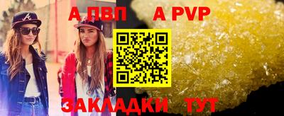 амф Волгодонск