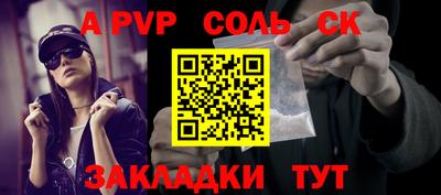 амф Волгодонск