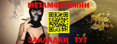 амф Волгодонск