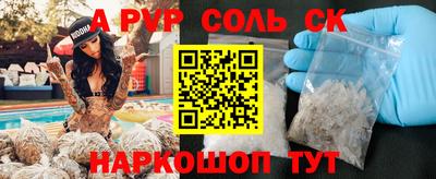 a pvp Волжск
