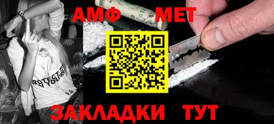 a pvp Волжск