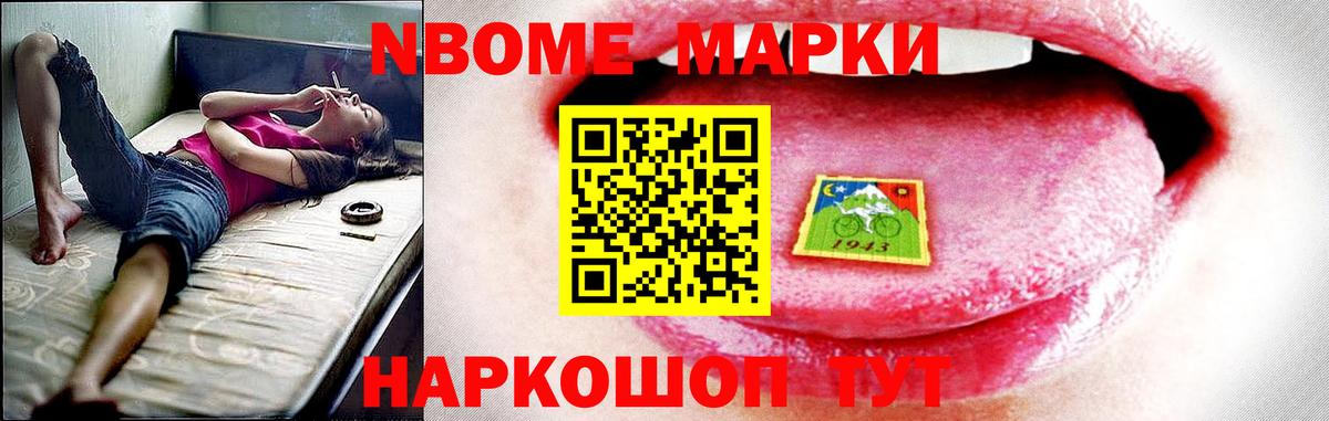 Лсд 25 экстази  LSD-25 экстази ecstasy  Вход с VPN  ЛСД экстази кислота  Новошахтинск 