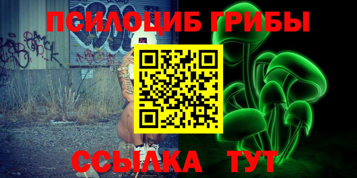 Меф мяу мяу Новошахтинск